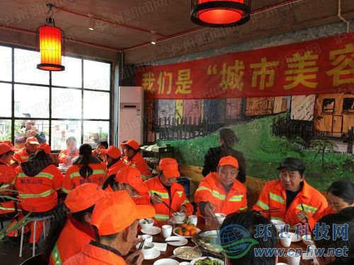 愛心企業(yè)每月邀請環(huán)衛(wèi)工人免費吃火鍋