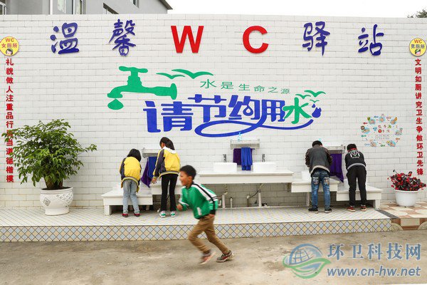貴州織金：農(nóng)村學校的“廁所革命”
