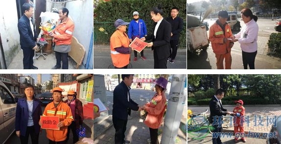 奎文環(huán)衛(wèi)開(kāi)展慶祝環(huán)衛(wèi)節(jié)系列活動(dòng)