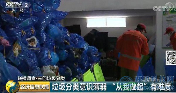 垃圾分類意識薄弱“從我做起”有難度