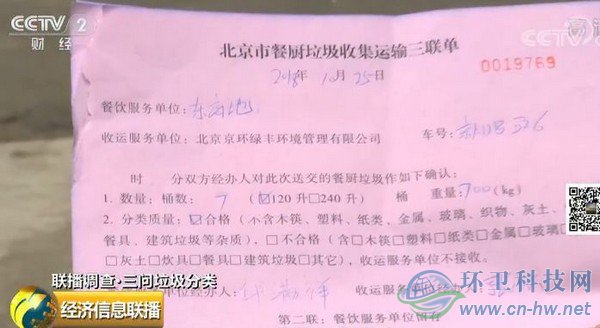 分類水平參差不齊 二次分類成本高