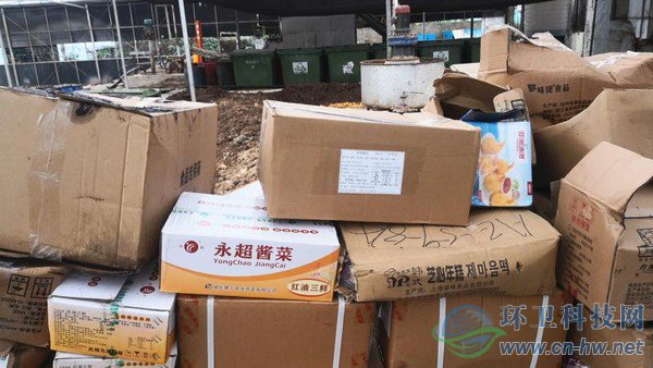 冷凍的過(guò)期食品、不合格食品等待拆箱后自然解凍