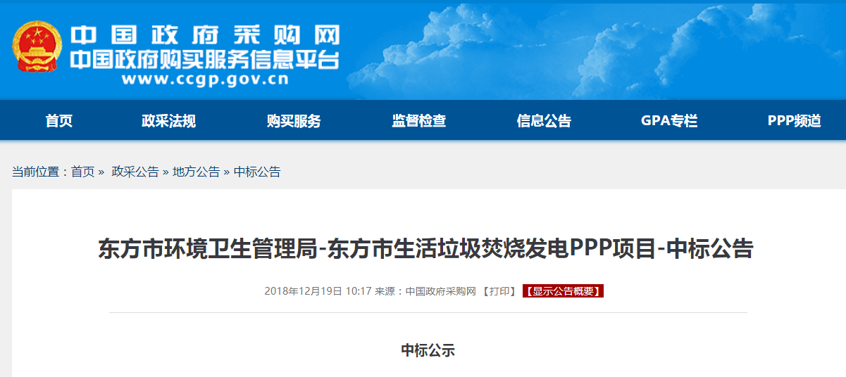 1545188538115391.png 1545188538115391.png